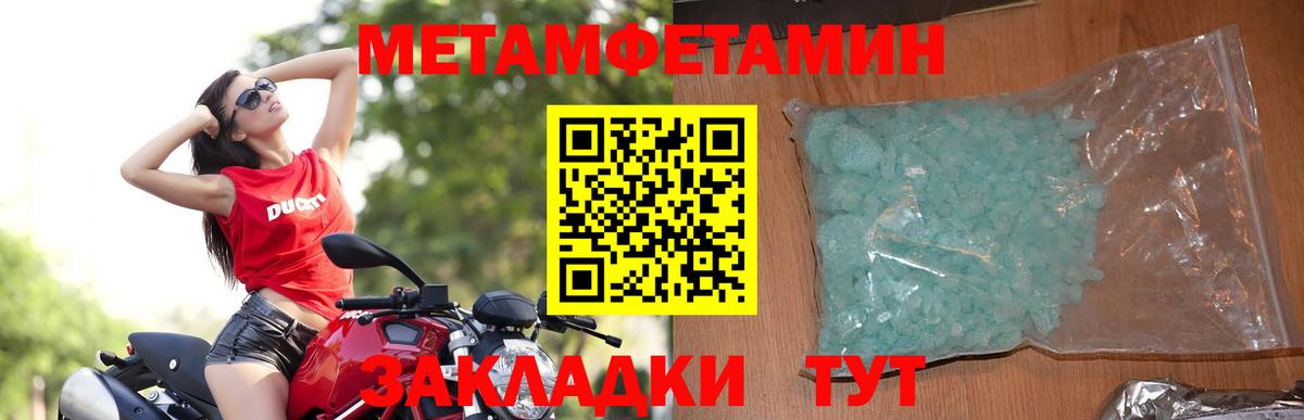 Амфетамин Розовый  Амфетамин  Чехов  Вход с VPN  Amphetamine 