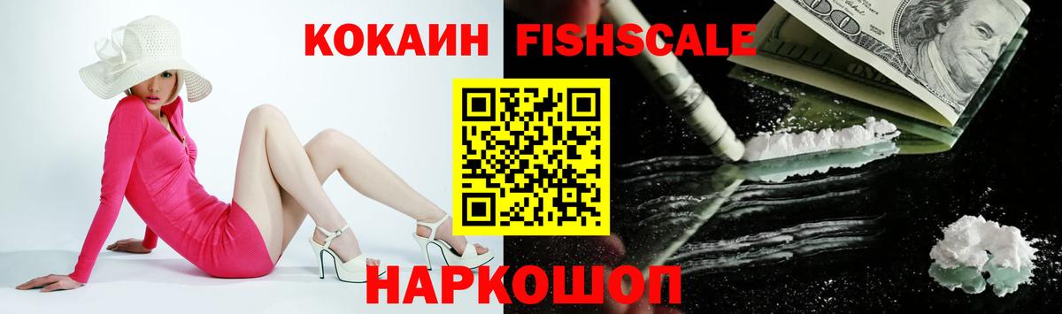 Кокаин 97% Чехов