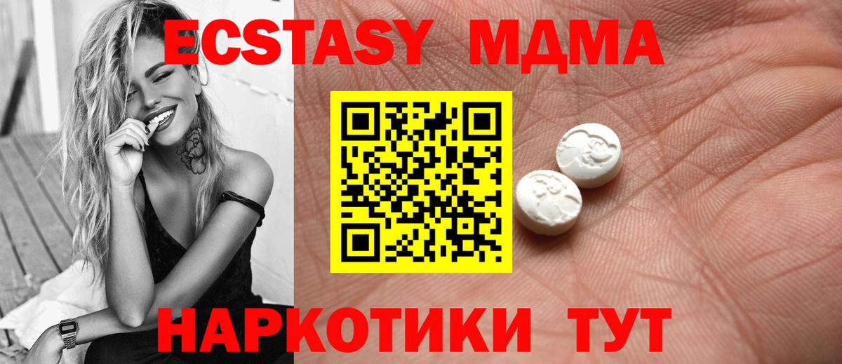 ЭКСТАЗИ mix Чехов