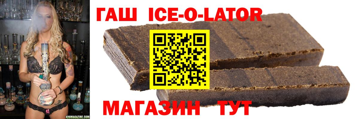 Мефедрон   Конопля  Вход с VPN  Чехов  Экстази  ГАШ  Cocaine 