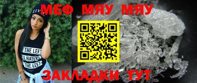 прущая мука Кандалакша
