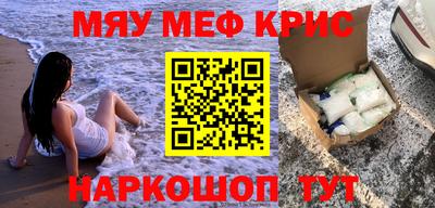 соль курить ск Камышлов