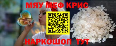 соль курить ск Камышлов