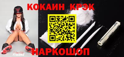 прущая мука Кандалакша