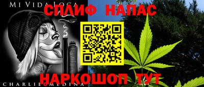 сатива Канаш