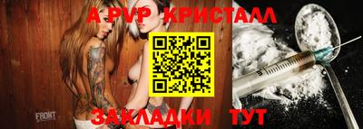 сатива Канаш