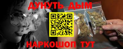 соль курить ск Камышлов