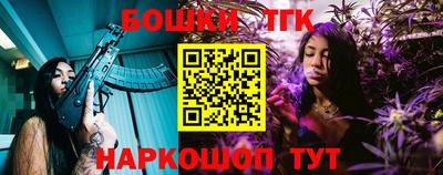 сатива Канаш