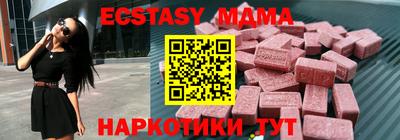соль курить ск Камышлов