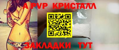сатива Канаш