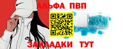 прущая мука Кандалакша