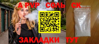 прущая мука Кандалакша