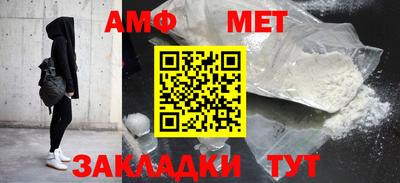сатива Канаш