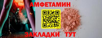 прущая мука Кандалакша