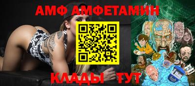 соль курить ск Камышлов