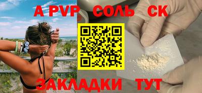 сатива Канаш