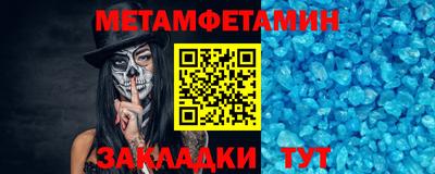 прущая мука Кандалакша