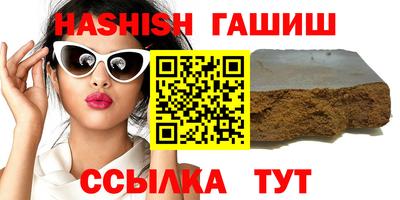 соль курить ск Камышлов