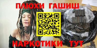 соль курить ск Камышлов