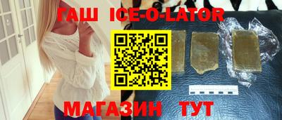 прущая мука Кандалакша