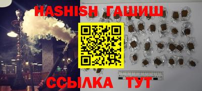 соль курить ск Камышлов