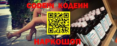 сатива Канаш