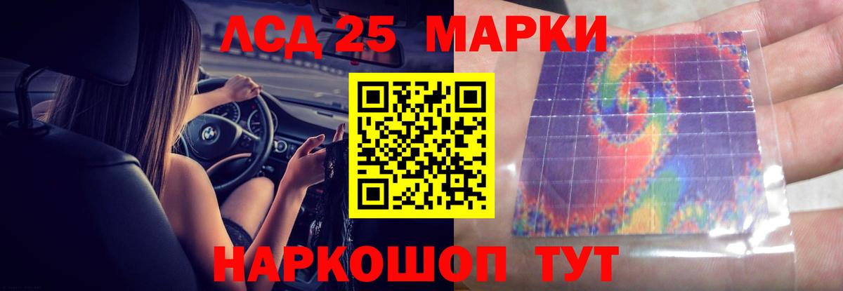 ЛСД экстази  Вход с VPN  LSD-25 экстази ecstasy  Чехов  Лсд 25 экстази ecstasy 
