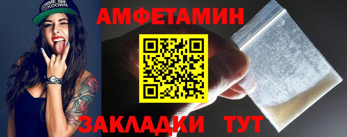 Чехов  Метамфетамин кристалл  Вход с VPN 