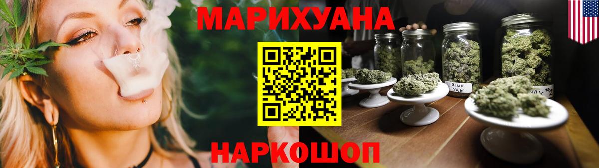 Чехов  Бошки марихуана сатива  Вход с VPN  Бошки Шишки конопля  Конопля OG Kush  Канабис Bruce Banner 